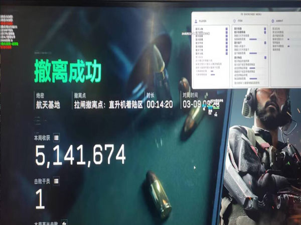 三角洲手机透视物资透视自瞄效果